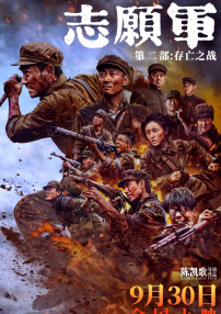 91电影在线观看